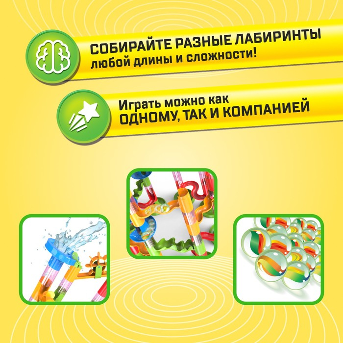 Конструктор «Turbo шарики», 105 деталей Конструктор «Turbo шарики», 105 деталей