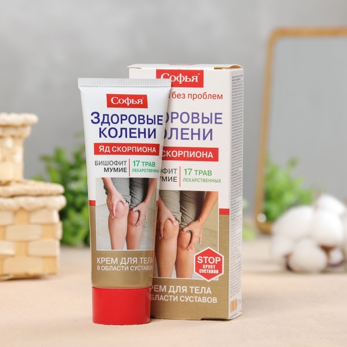 Крем для тела 17 лекарственных трав + бишофит  75мл Крем для тела 17 лекарственных трав + бишофит  75мл