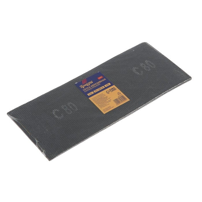 Сетка абразивная ТУНДРА, водостойкая, карбид кремния, 115 х 280 мм, Р80, 5 шт. Сетка абразивная ТУНДРА, водостойкая, карбид кремния, 115 х 280 мм, Р80, 5 шт.