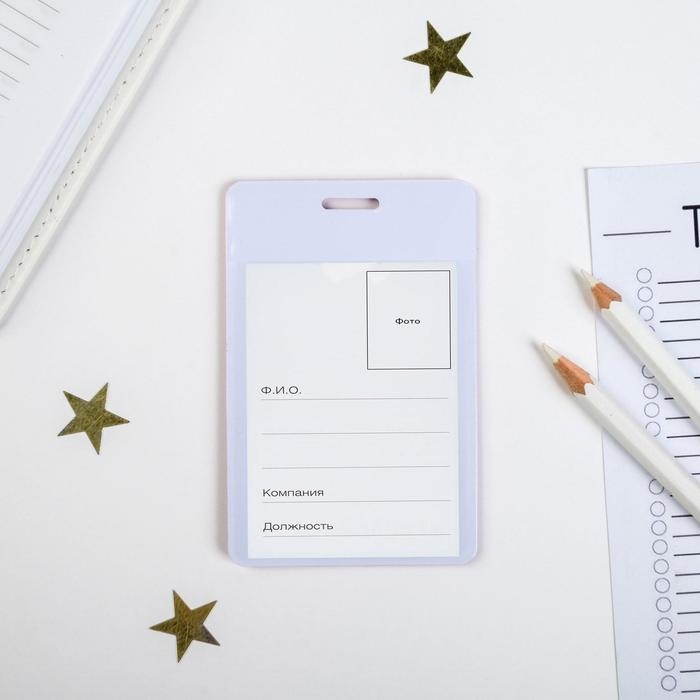 Чехол для бейджа «Коты в космосе»