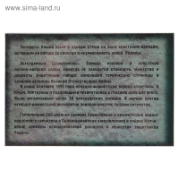 Альбом коллекционных монет "Освобождение Крыма" 5 монет