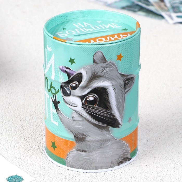 Копилка «На большие планы», 8 х 11,5 см. Копилка «На большие планы», 8 х 11,5 см.