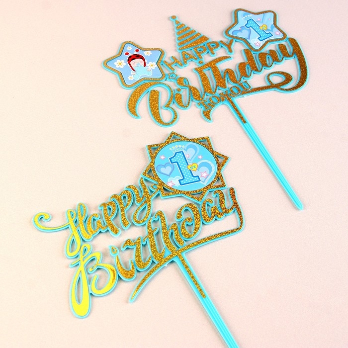 Набор топперов &laquo;С днём рождения&raquo;, 1 год, для мальчика, 2 штуки