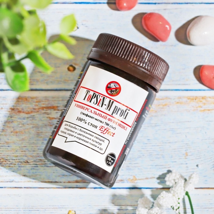 Фунгицид контактно-системный Топсин-М ToPSiN-M profi, 10 г Фунгицид контактно-системный Топсин-М ToPSiN-M profi, 10 г