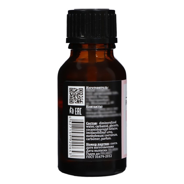 Гель-ремувер для удаления кутикулы Gel*off Professional, 15 мл Гель-ремувер для удаления кутикулы Gel*off Professional, 15 мл