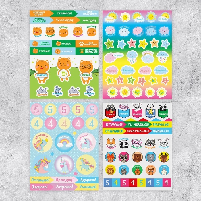 Наклейки-оценки детские, альбом 8 листов, «Учусь на отлично», 11 х 16 см Наклейки-оценки детские, альбом 8 листов, «Учусь на отлично», 11 х 16 см