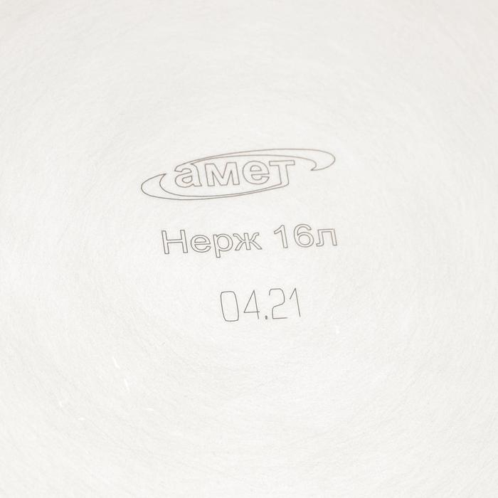 Кастрюля цельнотянутая, 16 л, d=31,6 см, капсульное дно, индукция Кастрюля цельнотянутая, 16 л, d=31,6 см, капсульное дно, индукция