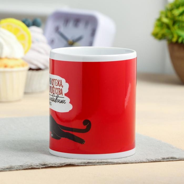Кружка сублимация Кружка сублимация "Во имя кутежа" 320 мл, с нанесением