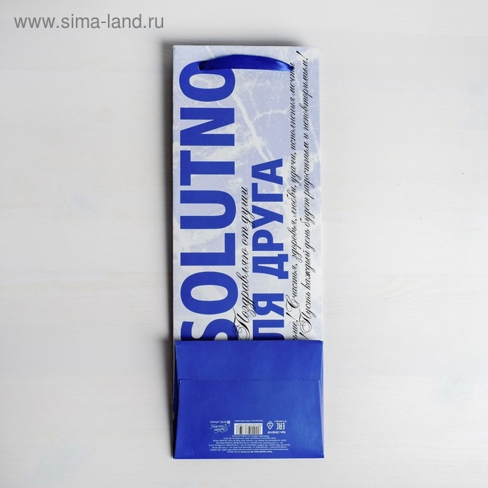 Пакет подарочный под бутылку, упаковка, «Абсолютно», 36 х 13 х 10 см