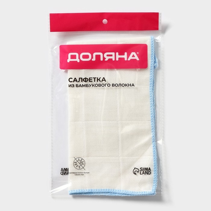 Салфетка для уборки Доляна «Люкс», микрофибра, бамбук, 30×30 см, цвет МИКС