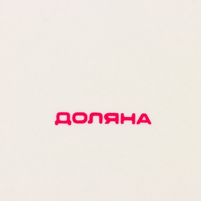 Форма для запекания из фарфора прямоугольная Доляна «Космос», 2100 мл, 34×20,5×5,5 см, цвет синий Форма для запекания из фарфора прямоугольная Доляна «Космос», 2100 мл, 34×20,5×5,5 см, цвет синий