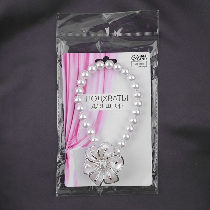 Подхват для штор «Цветок», d = 6 см, цвет серебряный/белый Подхват для штор «Цветок», d = 6 см, цвет серебряный/белый