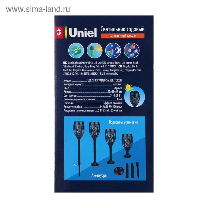 Садовый светильник Uniel на солнечной батарее «Факел», 12 × 50 × 12 см, эффект пламени