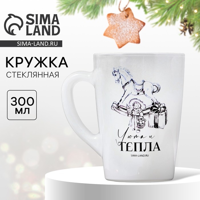 Кружка новогодняя стеклянная с градиентом «Уюта и тепла», 300 мл Кружка новогодняя стеклянная с градиентом «Уюта и тепла», 300 мл