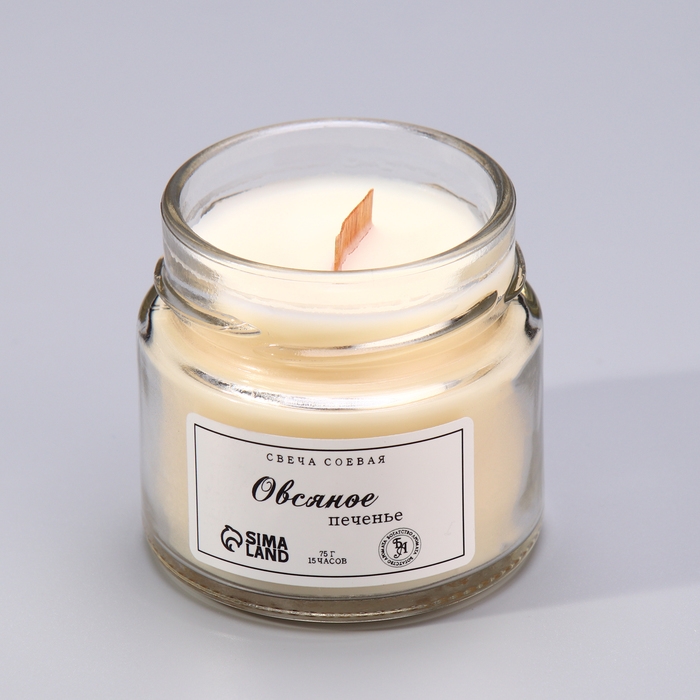 Свеча ароматическая из соевого воска в банке, 75 г, овсяное печенье Свеча ароматическая из соевого воска в банке, 75 г, овсяное печенье