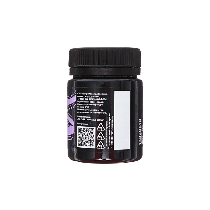 Краска акриловая матовая 50 мл, ЗХК Decola, чёрная , 14328810 Краска акриловая матовая 50 мл, ЗХК Decola, чёрная , 14328810