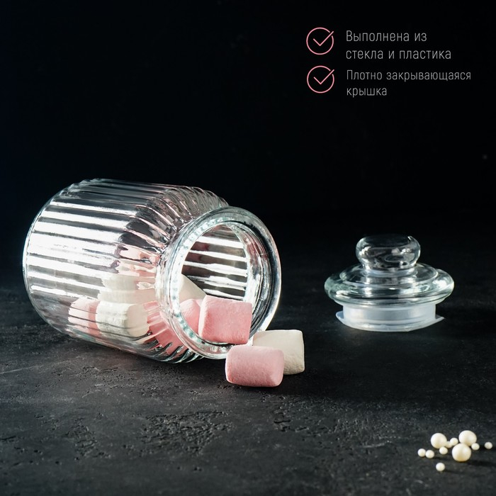 Банка стеклянная для сыпучих продуктов «Лада», 900 мл, 11×18,5 см