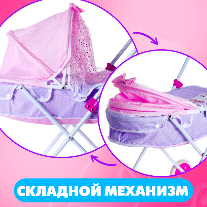 Коляска для кукол, универсальная, металлический каркас Коляска для кукол, универсальная, металлический каркас