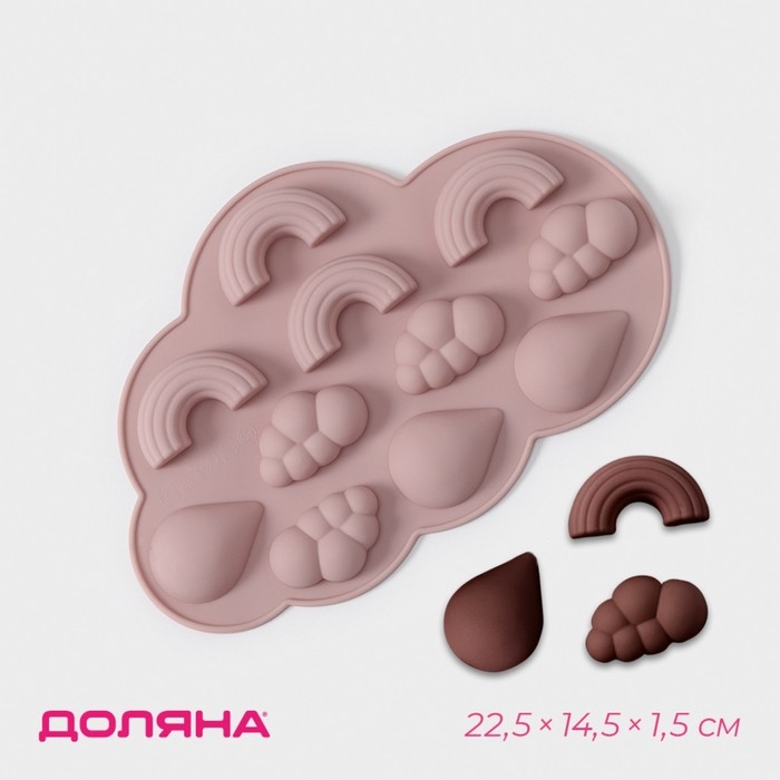 Форма для шоколада Доляна «Погода», силикон, 22,5×14,5×1,5 см, 11 ячеек, цвет МИКС Форма для шоколада Доляна «Погода», силикон, 22,5×14,5×1,5 см, 11 ячеек, цвет МИКС