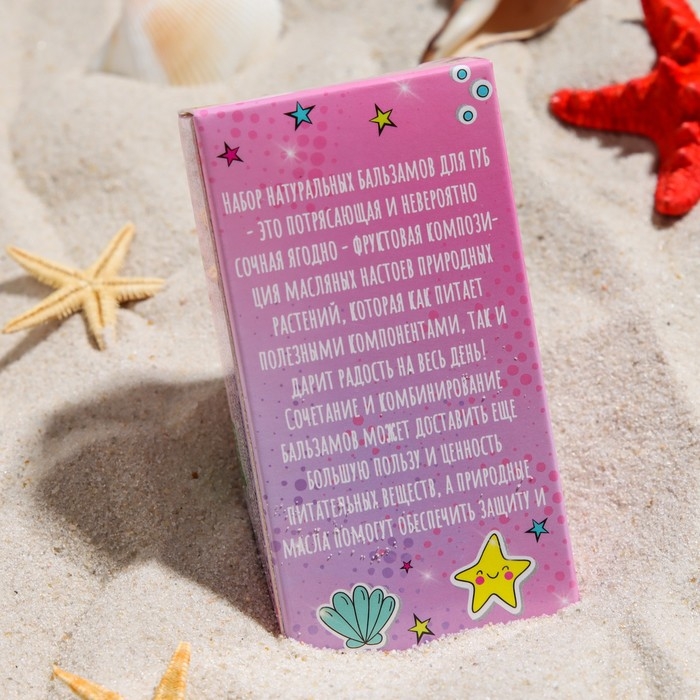 Набор из двух бальзамов для губ «Виноград», «Вишня» Набор из двух бальзамов для губ «Виноград», «Вишня»