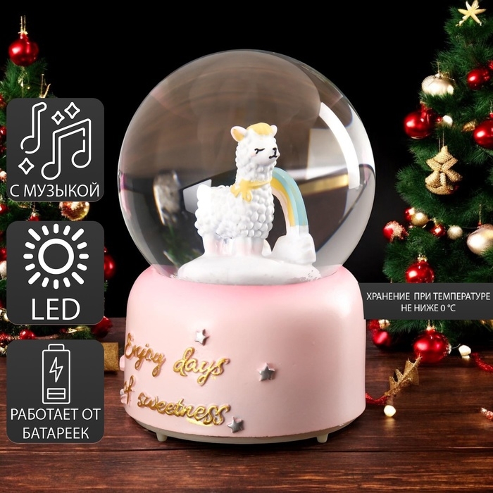 Сувенир полистоун водяной шар музыка, свет "Лама и радуга" МИКС 12,8х8х8 см