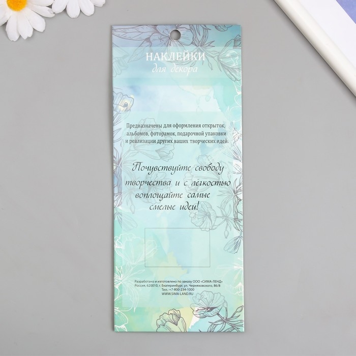 Наклейка пластик стразы Наклейка пластик стразы "Полужемчужины" d-6 мм белый 9,4х15,5 см