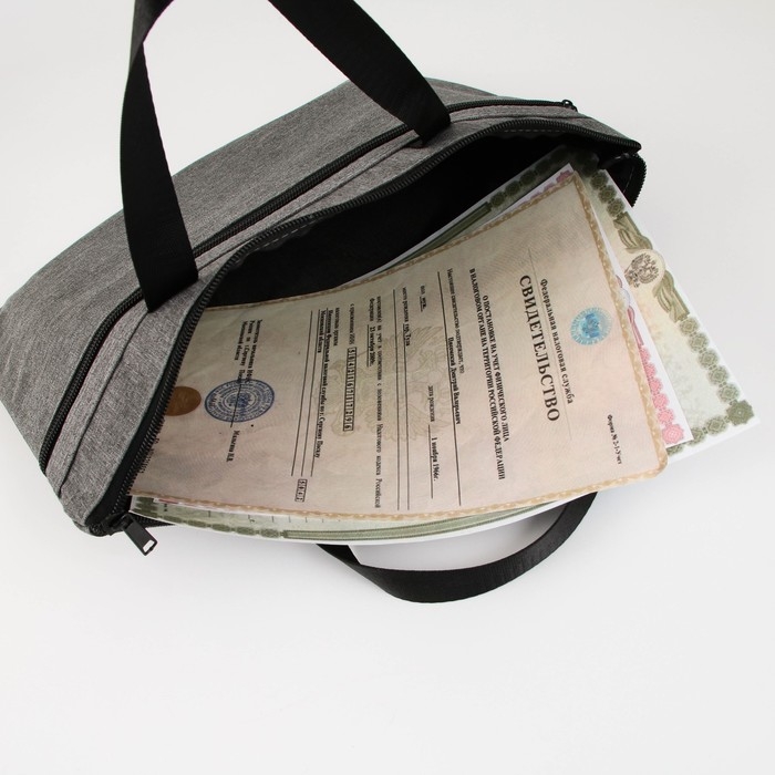 Папка для документов с ручками на молнии А4 &laquo;Документы&raquo;, 36 х 29,5 см.