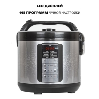 Мультиварка jvc JK-MC500, 860 Вт, 5 л, 11 программ, серебристо-чёрный