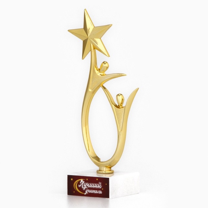 Кубок &laquo;Лучший учитель&raquo;, наградная фигура, подставка камень, 18 х 7 см.