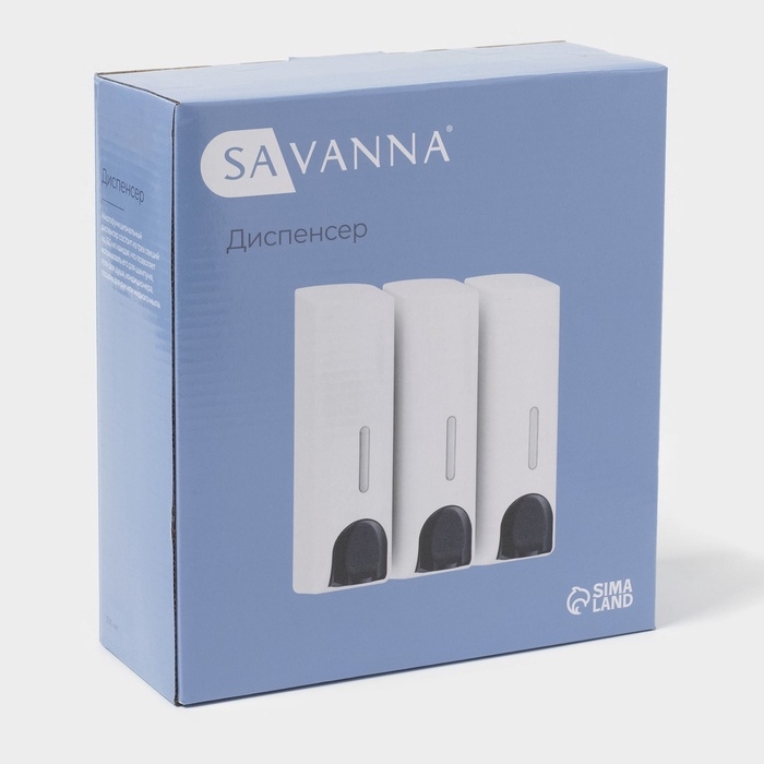 Диспенсер для мыла SAVANNA, механический, 3 отсека по 350 мл: шампунь, кондиционер, гель, белый Диспенсер для мыла SAVANNA, механический, 3 отсека по 350 мл: шампунь, кондиционер, гель, белый