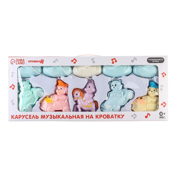 Мобиль музыкальный на кроватку «Облака. Машинки», работает от батареек, Крошка Я Мобиль музыкальный на кроватку «Облака. Машинки», работает от батареек, Крошка Я