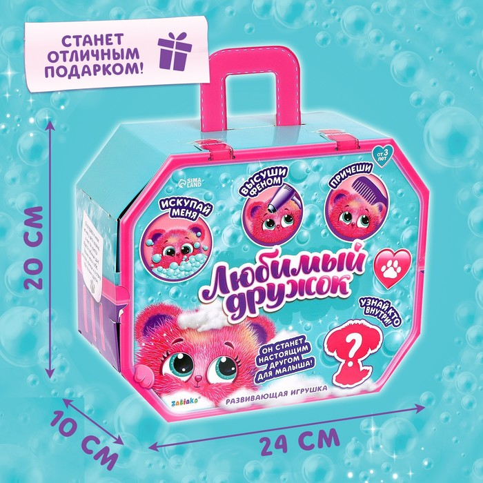 Игрушка «Лучший друг» с аксессуарами Игрушка «Лучший друг» с аксессуарами