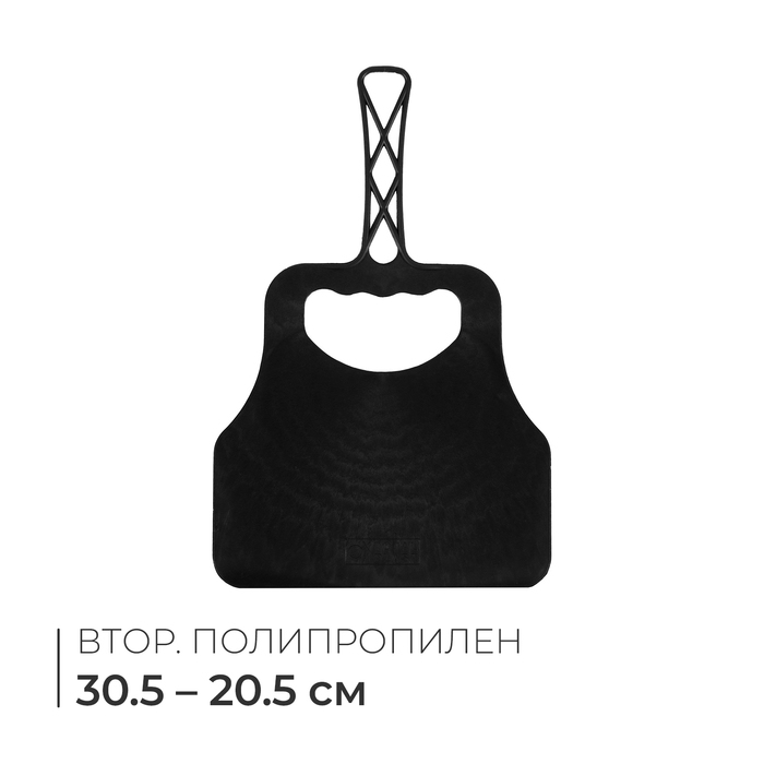 Опахало для мангала, цвет чёрный Опахало для мангала, цвет чёрный