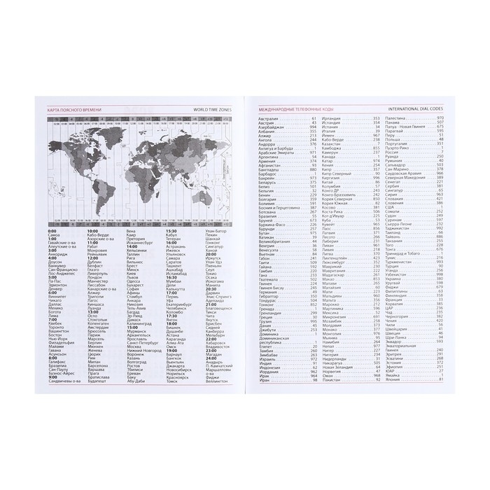 Ежедневник на сшивке полудатированный А5, 192 листа, картон 7БЦ,  Ежедневник на сшивке полудатированный А5, 192 листа, картон 7БЦ, "Морской бриз", фольга