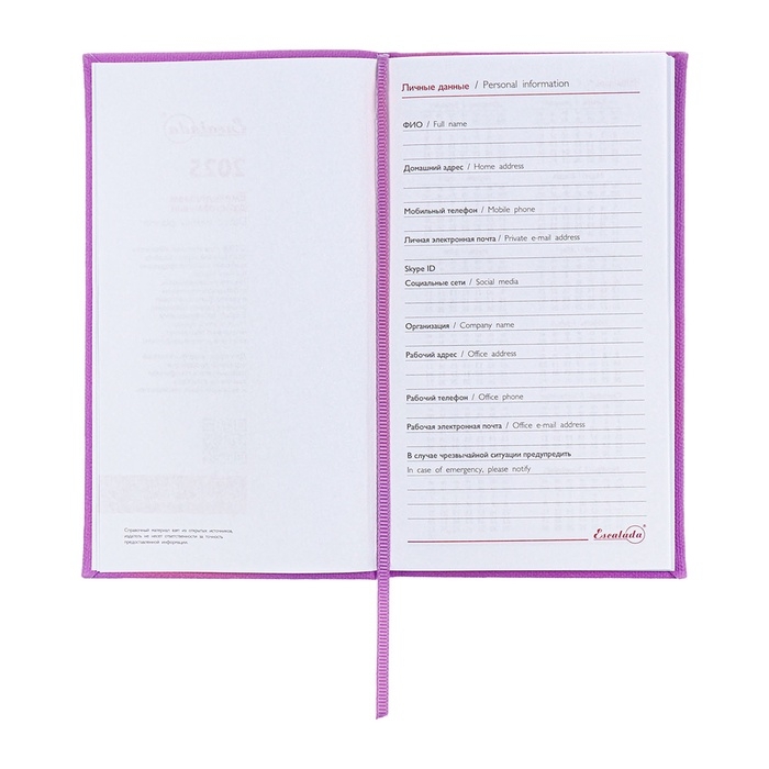 Еженедельник датированный 2025 года, 85х145 мм, 64 листа ESCALADA, твердая обложка из искусственной кожи, блинтовое тиснение, блок 70 г/м², сиреневый Еженедельник датированный 2025 года, 85х145 мм, 64 листа ESCALADA, твердая обложка из искусственной кожи, блинтовое тиснение, блок 70 г/м², сиреневый