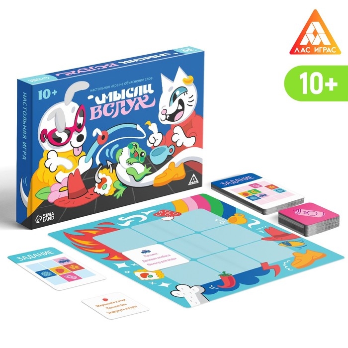 Настольная игра на объяснение слов «Мысли вслух», 170 карточек, 10+ Настольная игра на объяснение слов «Мысли вслух», 170 карточек, 10+