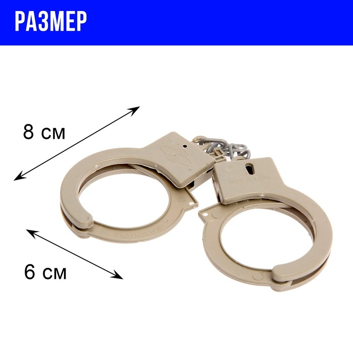 Набор полицейского «Отвага», 12 предметов Набор полицейского «Отвага», 12 предметов