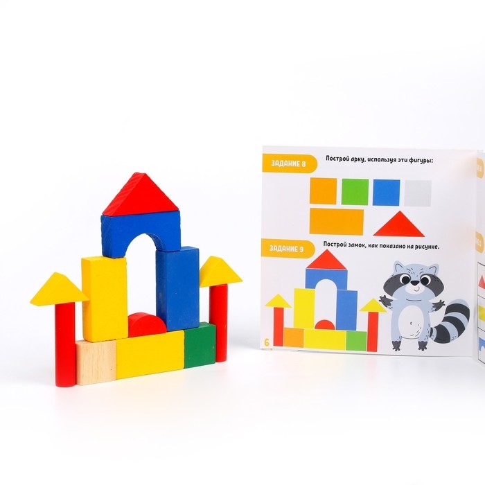 Конструктор «Геометрия» Конструктор «Геометрия»