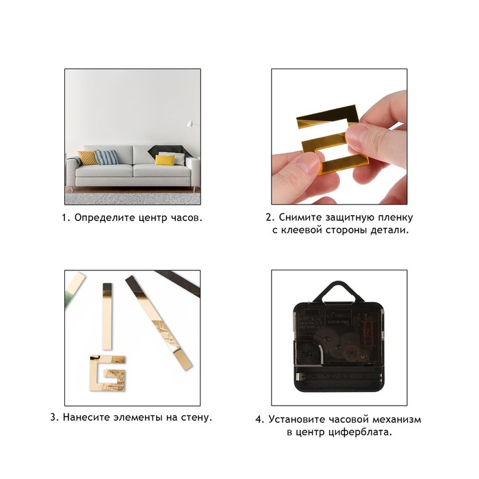 Часы настенные интерьерные, 3d  Часы настенные интерьерные, 3d "Лучи", бесшумные, наклейка, большие, d-40 см