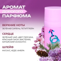 Дезодорант женский роликовый Formula Sexy №4 с феромонами, 50 мл