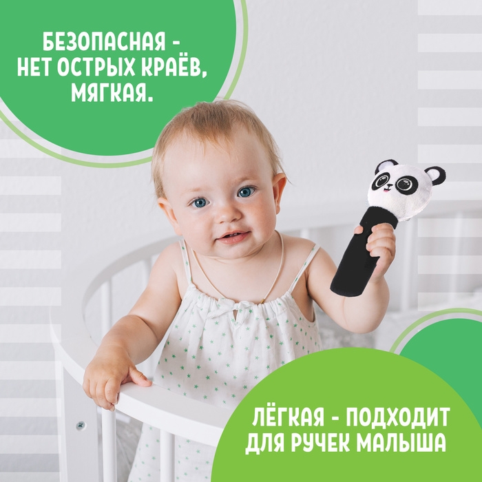 Музыкальная погремушка «Панда», русская озвучка Музыкальная погремушка «Панда», русская озвучка