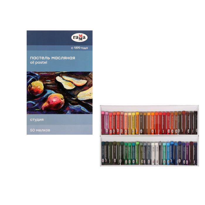 Пастель масляная, набор 50 цветов, Гамма Пастель масляная, набор 50 цветов, Гамма "Студия", d-8мм, l-65мм, в картонной коробке