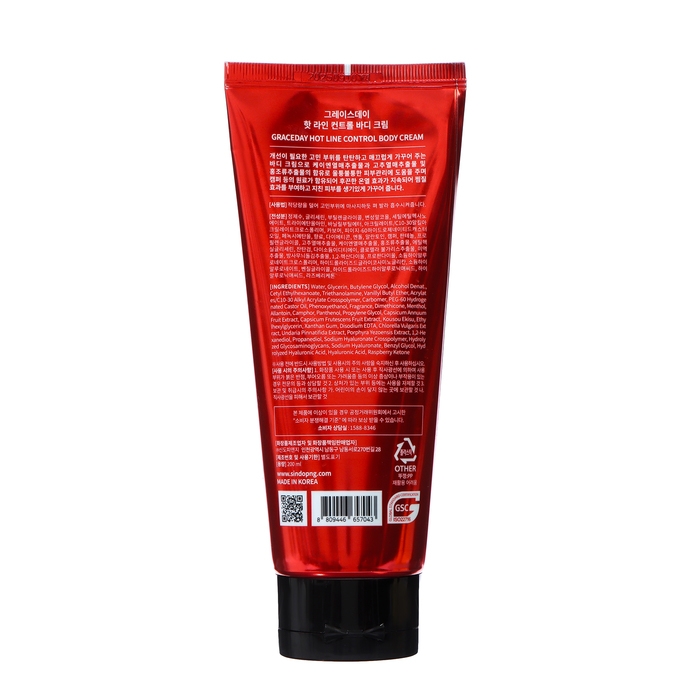 Крем для тела Grace Day корректирующий, с разогревающим эффектом, 200 мл Крем для тела Grace Day корректирующий, с разогревающим эффектом, 200 мл