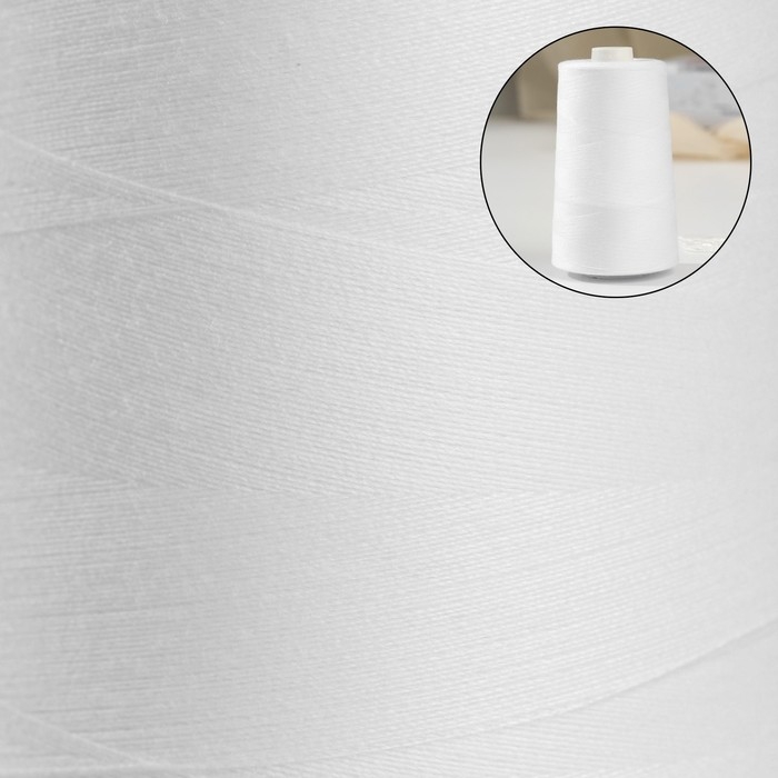 Нитки 50/2, 5000 м, цвет белый №101 Нитки 50/2, 5000 м, цвет белый №101