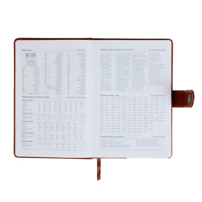 Ежедневник недатированный А5, 140 листов в клетку, с калькулятором, обложка пвх, МИКС Ежедневник недатированный А5, 140 листов в клетку, с калькулятором, обложка пвх, МИКС