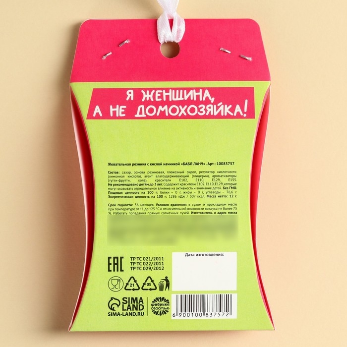 Жевательная резинка &laquo;Пожуй&raquo;, 12 г.