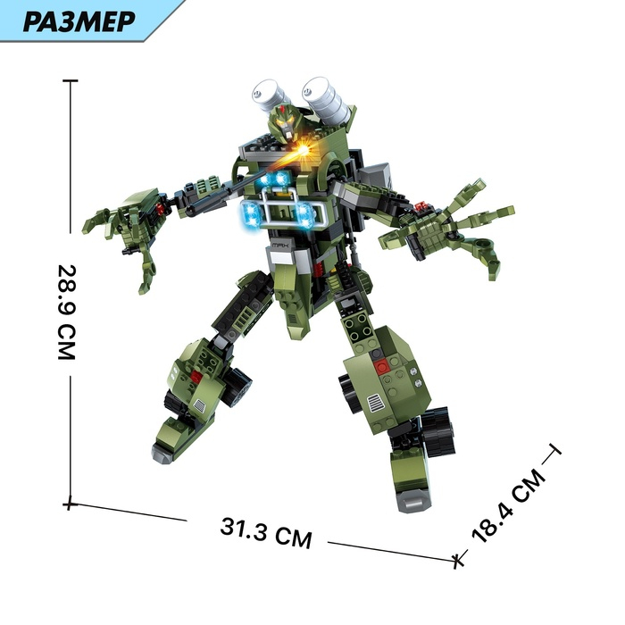 Конструктор Капитан «Трансформер», 2 варианта сборки, 325 деталей Конструктор Капитан «Трансформер», 2 варианта сборки, 325 деталей