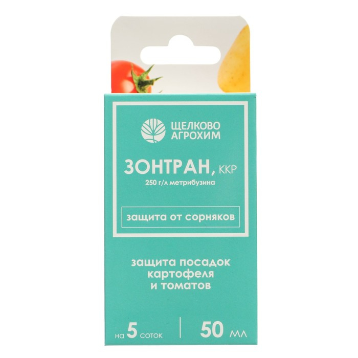Средство для уничтожения сорняков на картофеле и томатах  Средство для уничтожения сорняков на картофеле и томатах "Октябрина Апрелевна", "Зонтран", флакон, 50 мл