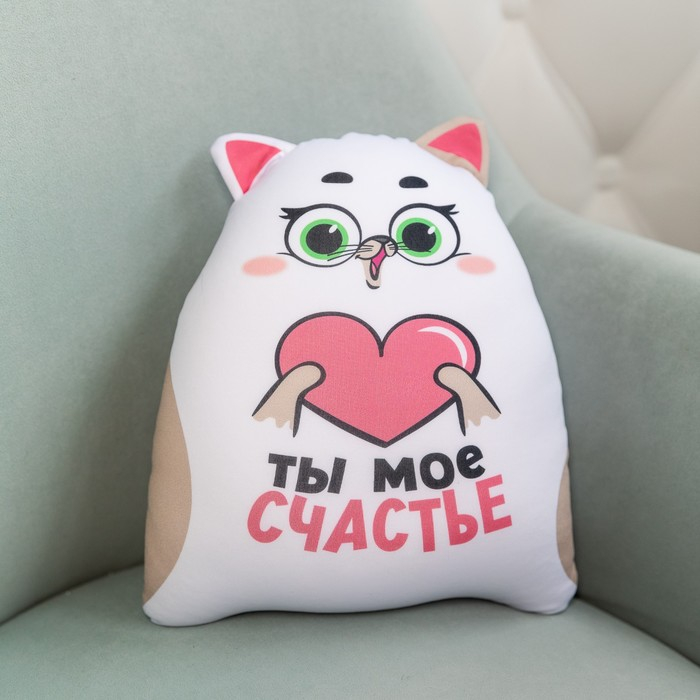 Игрушка-антистресс &laquo;Ты моё счастье&raquo;, КОТЭ
