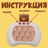 Развивающая игрушка «Мишка», свет, звук, виды МИКС